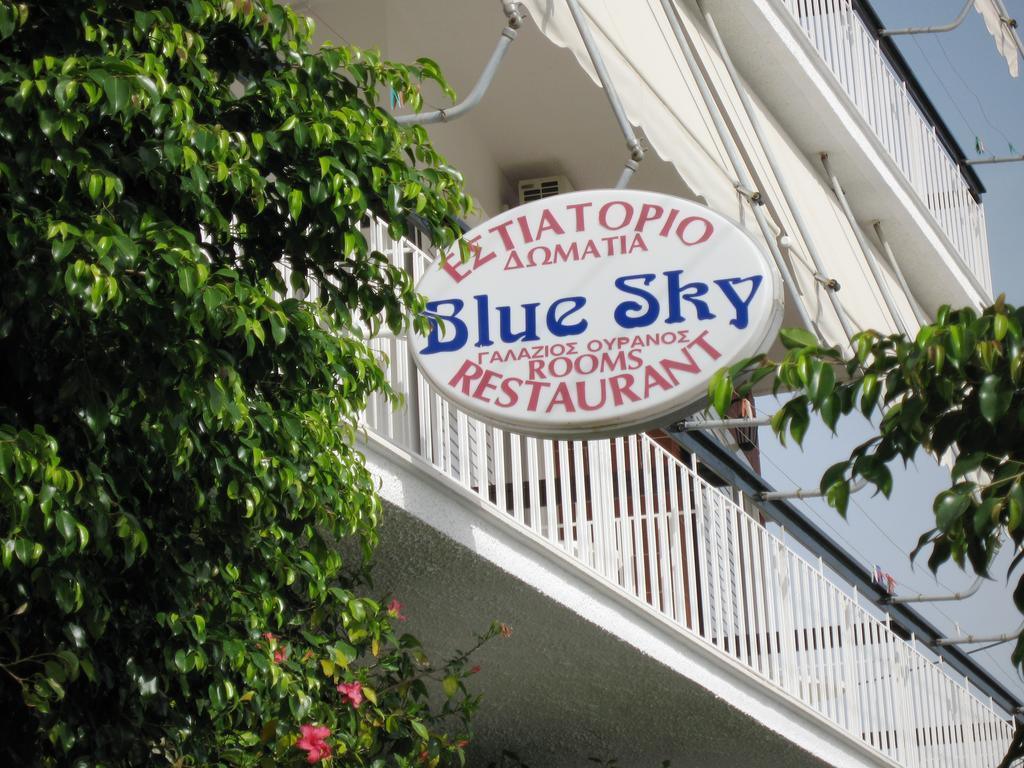 Blue Sky Studios Ксиропигадо Экстерьер фото